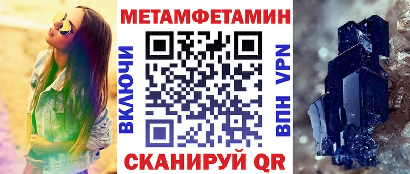 где купить   Вичуга  Amphetamine 97% 