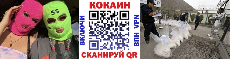 купить наркоту  Вичуга  КОКАИН Эквадор 