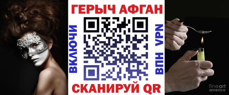 кракен зеркало  Вичуга  Героин VHQ 