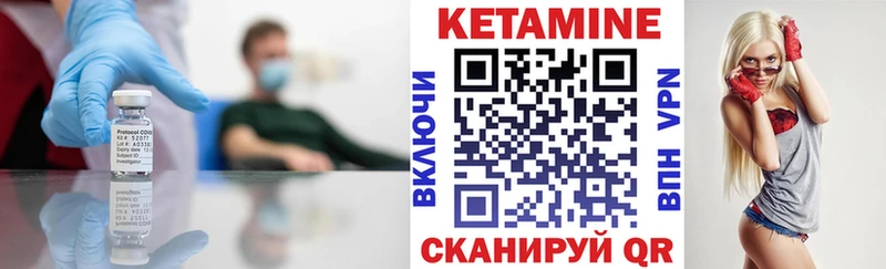 как найти закладки  Вичуга  сайты даркнета клад  КЕТАМИН ketamine 