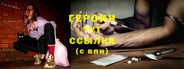 наркотики Алексин
