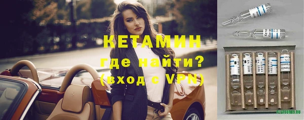 стафф Абаза