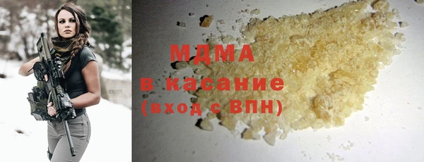стафф Абаза