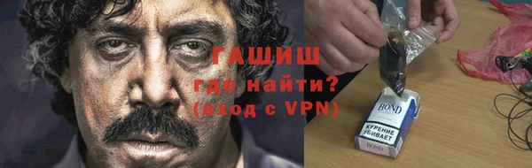 стафф Абаза