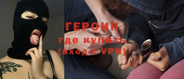 mix Абинск