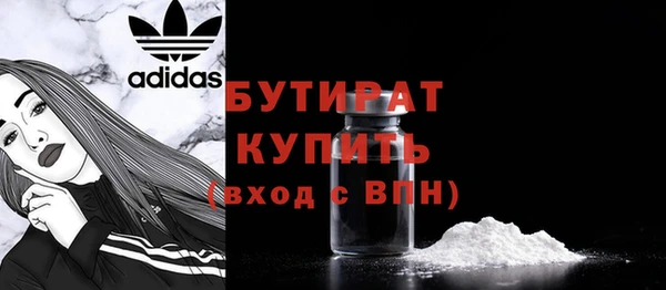 MDMA Premium VHQ Абдулино