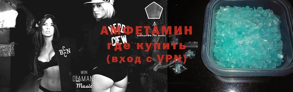 MDMA Premium VHQ Абдулино