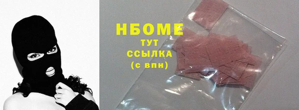 стафф Абаза