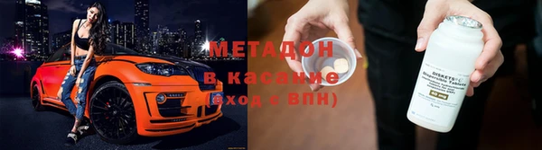 стафф Абаза
