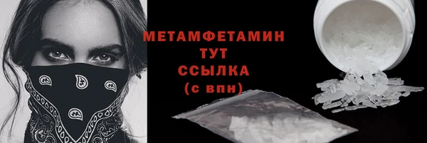MESCALINE Навашино
