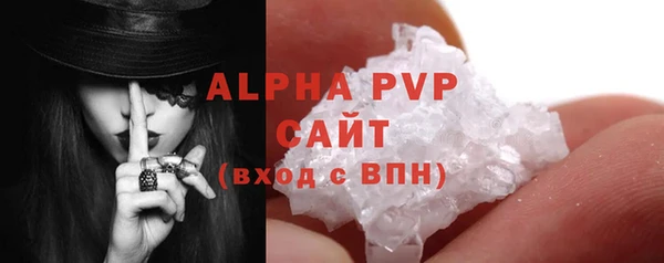 стафф Абаза