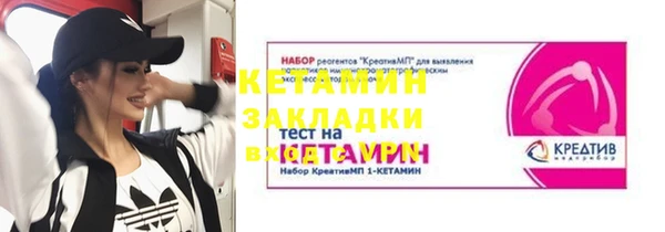 альфа пвп VHQ Наволоки
