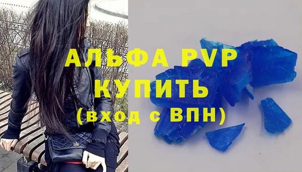 стафф Абаза