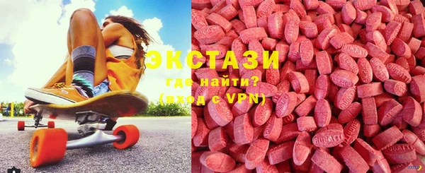 стафф Абаза