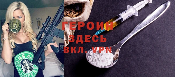 стафф Абаза