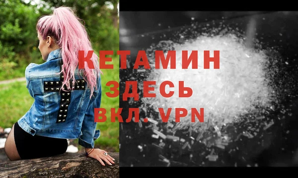 тгк Снежинск