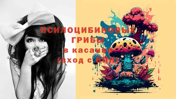 бутик Слюдянка