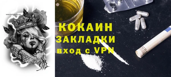 MDMA Premium VHQ Абдулино
