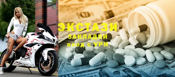 mix Абинск