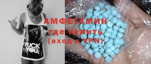 стафф Абаза