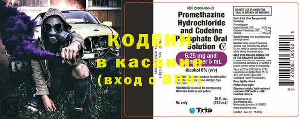 бутик Слюдянка