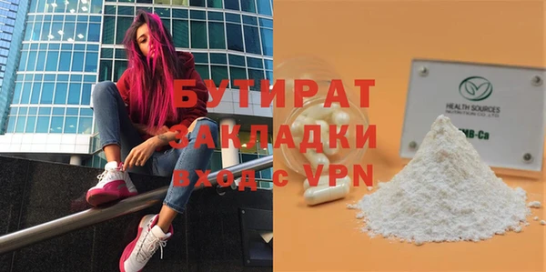 стафф Абаза