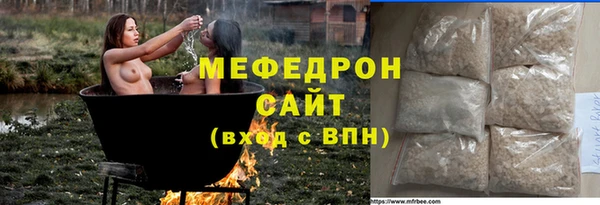 стафф Абаза