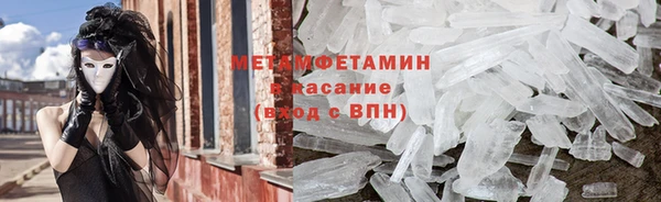 соль ск Покров