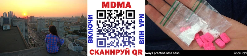 MDMA кристаллы  цены   Вичуга 