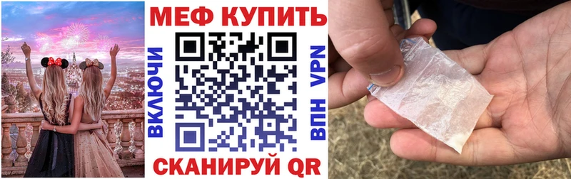 продажа наркотиков Вичуга мега рабочий сайт МЯУ-МЯУ кристаллы
