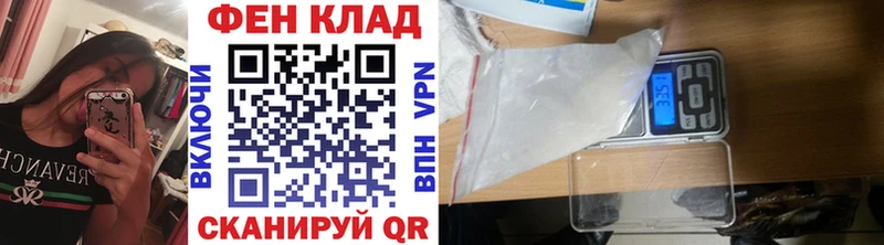 Первитин Methamphetamine  закладки  МЕГА ссылки  Вичуга 