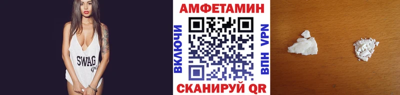 МЕТАМФЕТАМИН пудра Вичуга