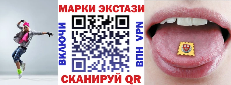 кракен онион Вичуга Марки NBOMe 1,8мг