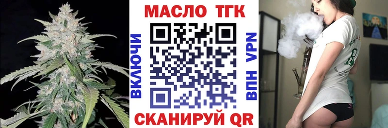 Дистиллят ТГК гашишное масло Вичуга